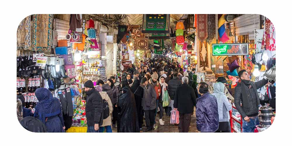 سوغات تهران